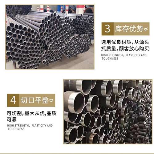 桃源声测管用于灌浆和工程施工的注意事项